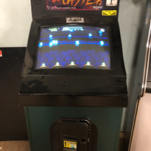 Midway Touch Master